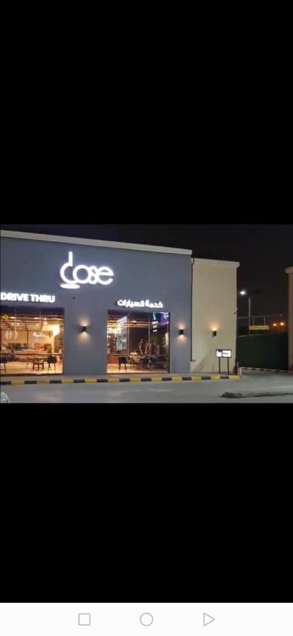 شقق اليرموك Aparthotel